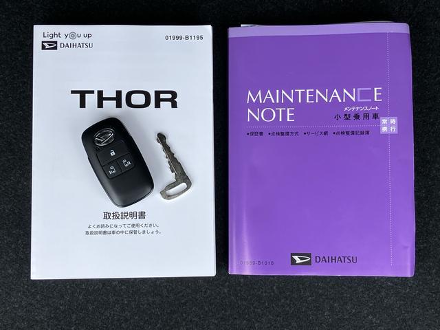 トールカスタムＧ　ターボターボ　９型ナビ・地デジ・ＤＶＤ・ＢＴ・ＵＳＢ　全周囲カメラ　ＥＴＣ　ドラレコ　アダプティブクルコン　両側Ｐスライド　ＬＥＤヘッドライト＆フォグ　オートライト　シートヒーター　コ−ナ−センサー　アルミ（千葉県）の中古車