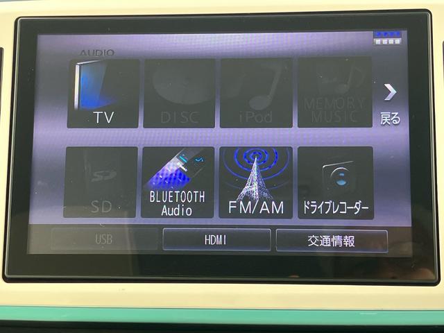 ムーヴキャンバスＧメイクアップＶＳ　ＳＡIII８型ナビ／ＢＴ／ＴＶ／ＤＩＳＣ／全周囲カメラ／ステアスイッチ　前後ドラレコ　ＥＴＣ　両側パワスラ　１４インチアルミ　ＬＥＤヘッド＆フォグ　運転席シートヒーター　置きラクＢＯＸ　衝突被害軽減ブレーキ（千葉県）の中古車