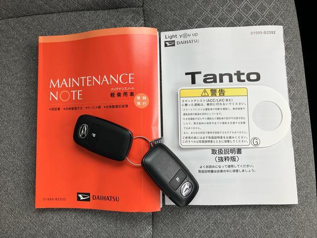 タントＬＬＥＤヘッドライト　左右スライドドア　助手席側センターピラーレス　オートライト　プッシュボタンスターター　オートエアコン　アイドリングストップ　コーナーセンサー　衝突被害軽減ブレーキ（千葉県）の中古車