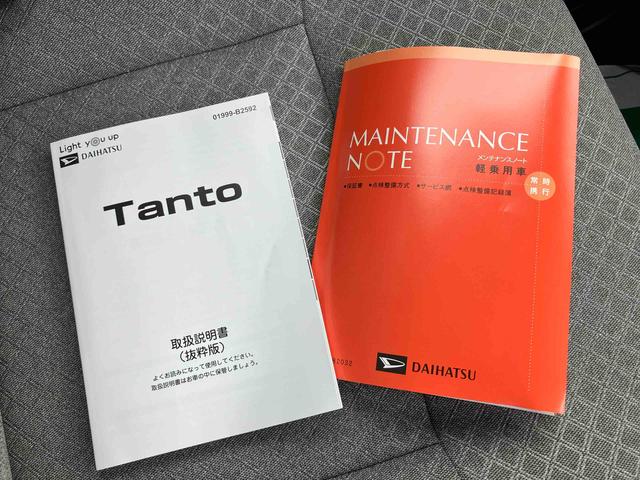 タントＬオーディオレス　両側手動スライドドア　衝突回避支援ブレーキ　誤発進抑制装置　アイドリングストップ　プッシュボタンスタート　スマートキー　盗難防止装置イモビライザー　オートライト　ＬＥＤヘッドライト（千葉県）の中古車