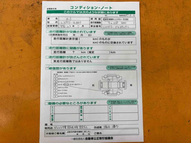 タントＧＣＤラジオチューナー　ＡＵＸ接続　左側電動スライドドア　キーフリーシステム　セキュリティアラーム　オーバーヘッドコンソール　照明．バニティーミラー付き左右サンバイザー　運転席シートバックポケット（千葉県）の中古車