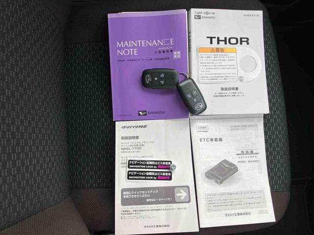 トールＧナビ／ＢＴ／ＤＴＶ／ＤＩＳＣ／バックカメラ／ステアリングスイッチ　両側パワスラ　ＬＥＤヘッドライト　衝突被害軽減ブレーキ　コーナーセンサー　オートライト　プッシュボタンスターター　オートエアコン（千葉県）の中古車