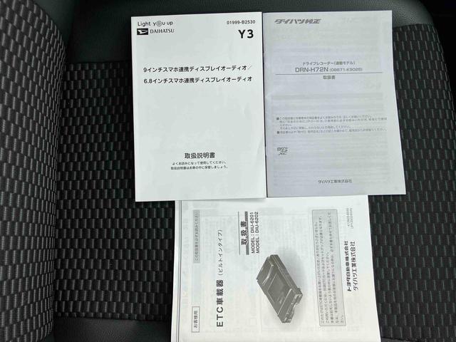 トールカスタムＧ　ターボフルエアロ　９型ＤＰオーディオ／ＢＴ／ＴＶ／バックカメラ／ステアリングスイッチ　前後ドラレコ　ＥＴＣ　両側パワスラ　ＬＥＤヘッド＆フォグランプ　１５インチアルミ　クルコン　衝突被害軽減ブレーキ（千葉県）の中古車