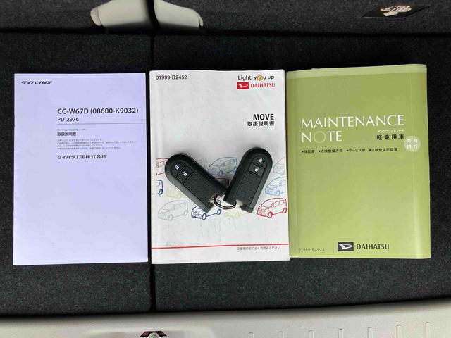 ムーヴＸ　ＳＡIII衝突被害軽減ブレーキ　誤発進抑制制御　横滑り防止装置　空転防止装置　ドラレコ　オートライト　オートハイビーム　運転席シートヒーター　トップシェイドガラス　前席大型アームレスト付ベンチシート　アルミ（千葉県）の中古車