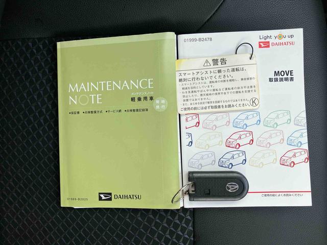 ムーヴカスタム　ＲＳ　ハイパーリミテッドＳＡIIIターボ　ナビ／ＢＴ／ＤＴＶ／ＤＩＳＣ／全周囲カメラ／ステアリングスイッチ　ドラレコ　ＥＴＣ　１５インチアルミ　ＬＥＤヘッドライト＆フォグランプ　運転席シートヒーター　衝突被害軽減ブレーキ（千葉県）の中古車