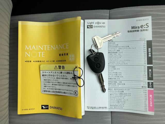 ミライースＸ　リミテッドＳＡIIIバックカメラ　リヤワイパー　ＬＥＤヘッドライト　電動格納ドアミラー　プライバシーガラス　リヤシートヘッドレスト　オートライト　キーレスエントリー　横滑り防止装置　コーナーセンサー　衝突被害軽減ブレーキ（千葉県）の中古車