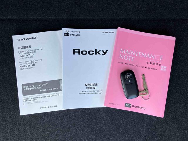 ロッキーＧターボ　９型ナビ・ＴＶ・ＤＶＤ・ＢＴ・ＵＳＢ　全周囲カメラ　ドラレコ　アダプティブクルコン　アダプティブドライビングビーム　ＬＥＤヘッドランプ＆フォグ　オートライト　リヤフォグ　シートヒーター　アルミ（千葉県）の中古車