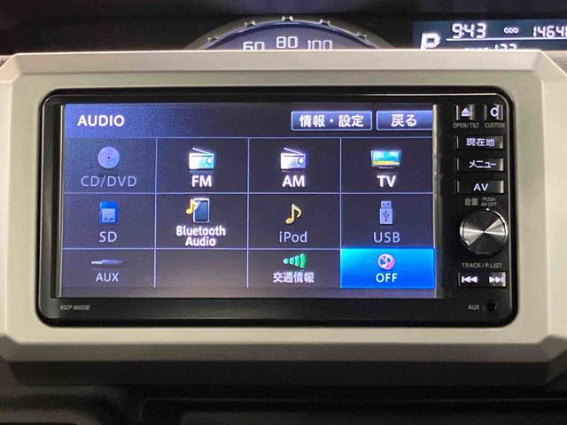 ウェイクＧ　ＳＡバックカメラ連動フルセグナビ　ＵＳＢ接続　ブルートゥース対応　ＴＶナビキット　ＥＴＣ　両側電動スライドドア　プッシュエンジンスタート　キーフリーシステム　セキュリティアラーム　オートライト（千葉県）の中古車