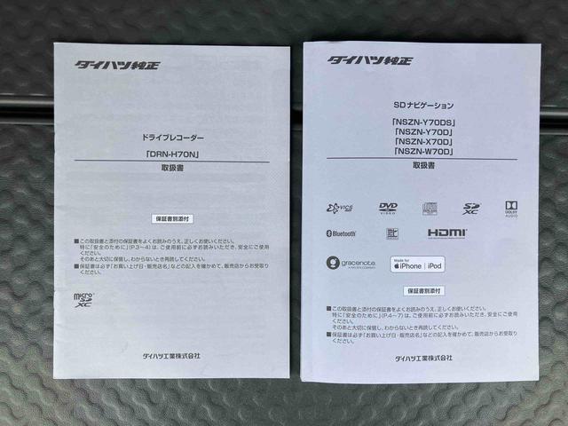 タフトＧナビ　地デジ・ＣＤ・ＤＶＤ・ＢＴ　ガラスルーフ　全周囲カメラ　ドラレコ　アダプティブドライビングビーム　ＬＥＤヘッドランプ＆フォグ　オートライト　シートヒーター　電動駐車ブレーキ　革巻ステア＆シフト（千葉県）の中古車