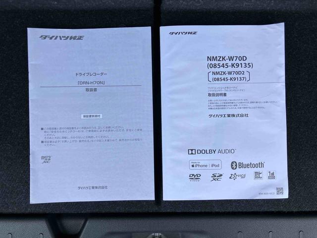 タントＸセレクションナビ・地デジ・ＤＶＤ・ＢＴ・ＵＳＢ　Ｂカメラ　ドラレコ　衝突被害軽減ブレーキ　左電動スライド　ＬＥＤヘッドランプ　オートライト＆オートハイビーム　シートヒーター　コーナーセンサー　ステリモ　キーフリー（千葉県）の中古車