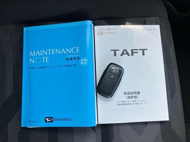 タフトＧターボ９型ＤＰオーディオ／ＢＴ／ＴＶ／全周囲カメラ／ステアスイッチ　前後ドラレコ　ＥＴＣ　ガラスルーフ　ルーフレール　クルコン　１５インチアルミ　シートヒーター　ＬＥＤヘッド＆フォグ　衝突被害軽減ブレーキ（千葉県）の中古車