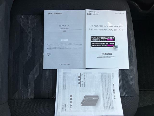 タフトＧターボ９型ＤＰオーディオ／ＢＴ／ＴＶ／全周囲カメラ／ステアスイッチ　前後ドラレコ　ＥＴＣ　ガラスルーフ　ルーフレール　クルコン　１５インチアルミ　シートヒーター　ＬＥＤヘッド＆フォグ　衝突被害軽減ブレーキ（千葉県）の中古車