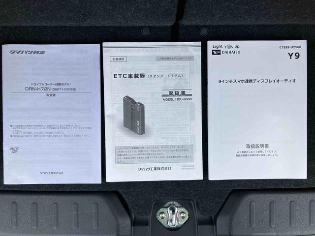 ムーヴキャンバスストライプスＧターボターボ　９型ＤＰＡ・ＴＶ・ＢＴ・ＵＳＢ　バックカメラ　ＥＴＣ　ドラレコ　両側Ｐスライド　アダプティブドライビングビーム　ＬＥＤヘッドライト＆フォグ　オートライト　アダプティブクルコン　コ−ナ−センサー（千葉県）の中古車