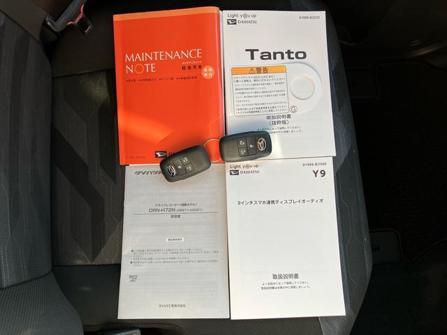 タントファンクロス　４ＷＤ４ＷＤ　９型ＤＰオーディオ／ＢＴ／ＴＶ／バックカメラ／ステアリングスイッチ　前後ドラレコ　ルーフレール　両側パワスラ　１４インチアルミ　シートヒーター　ＬＥＤヘッド＆フォグランプ　衝突被害軽減ブレーキ（千葉県）の中古車