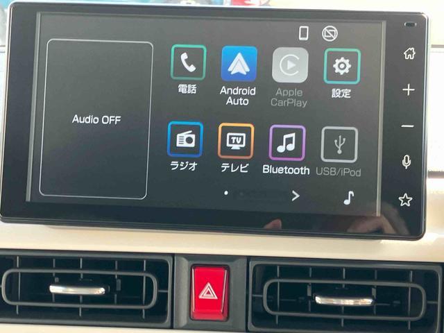 ムーヴキャンバスストライプスＧ９型ＤＰオーディオ／ＢＴ／ＴＶ／バックカメラ／ステアスイッチ　ワイヤレス充電　両側パワスラ　ＬＥＤヘッド＆フォグランプ　シートヒーター　保温カップホルダー　電動駐車ブレーキ　衝突被害軽減ブレーキ（千葉県）の中古車