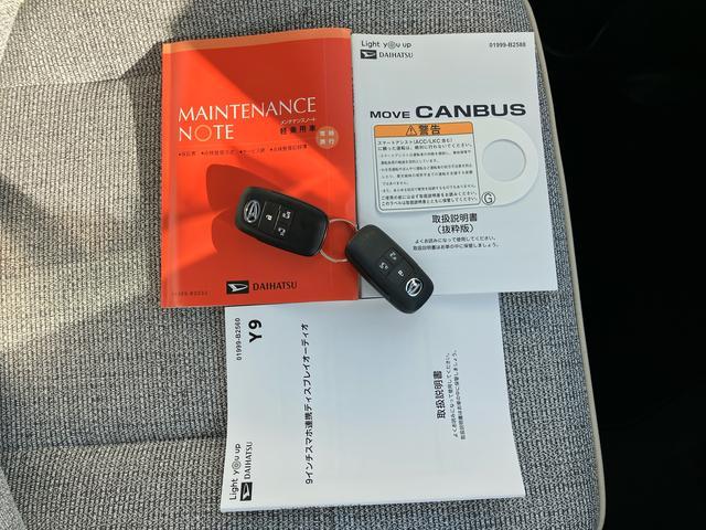 ムーヴキャンバスストライプスＧ９型ＤＰオーディオ／ＢＴ／ＴＶ／バックカメラ／ステアスイッチ　ワイヤレス充電　両側パワスラ　ＬＥＤヘッド＆フォグランプ　シートヒーター　保温カップホルダー　電動駐車ブレーキ　衝突被害軽減ブレーキ（千葉県）の中古車