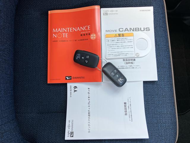 ムーヴキャンバスセオリーＧ９型ＤＰオーディオ／ＢＴ／ＴＶ／バックカメラ／ステアスイッチ　ワイヤレス充電　両側パワスラ　ＬＥＤヘッド＆フォグランプ　シートヒーター　保温カップホルダー　電動駐車ブレーキ　衝突被害軽減ブレーキ（千葉県）の中古車