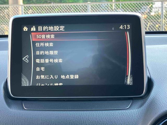 デミオＸＤツーリング　Ｌパッケージバックカメラ連動フルセグナビ　コマンダースイッチ連動　ＵＳＢ接続　ＡＵＸ接続　ブルートゥース対応　ＥＴＣ　アクティブドライビングディスプレイ　オートライト　チルト＆テレスコピックステアリング（千葉県）の中古車
