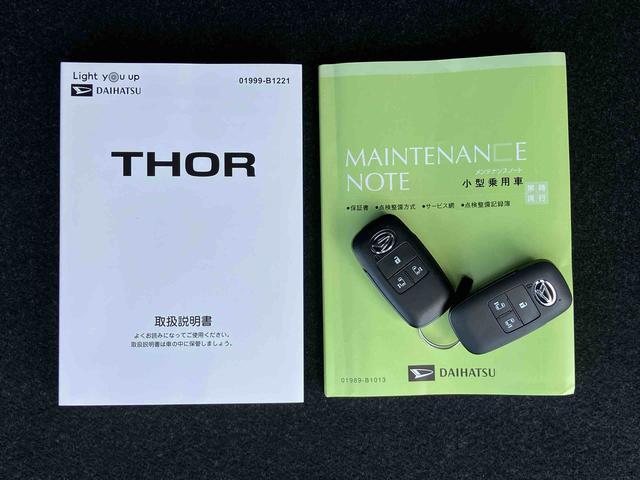 トールＧ衝突被害軽減ブレーキ　車線逸脱機能　横滑り防止装置　両側電動スライドドア　バックカメラ　ＬＥＤヘッドライト　オ−トライト　コ−ナ−センサー　プッシュスタート　キーフリーシステム　ステアリングリモコン（千葉県）の中古車