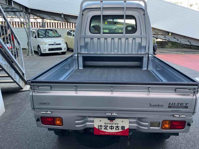 ハイゼットトラックジャンボラジオ・マニュアルエアコン・ハロゲンヘッドライト・３速オートマチック車（千葉県）の中古車