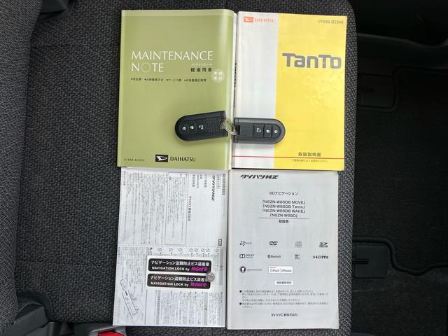 タントＸナビ／ＢＴ／ＴＶ／ＣＤ／ＤＶＤ／バックカメラ／ステアリングスイッチ　ＥＴＣ　黒内装　左側パワスラ　プッシュボタンスターター　オートエアコン　電動格納ドアミラー　アイドリングストップ　横滑り防止装置（千葉県）の中古車