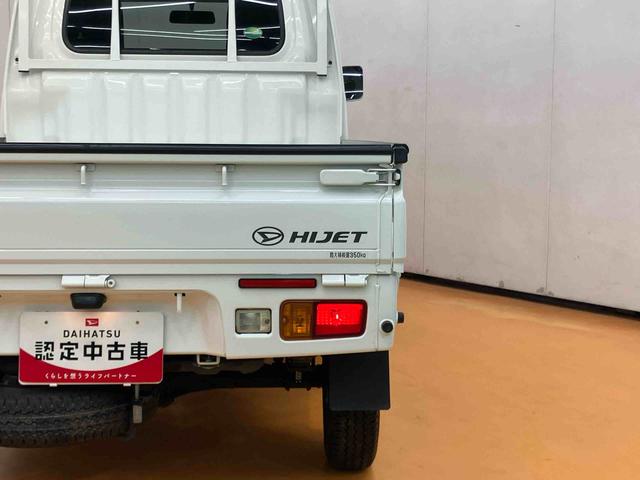 ハイゼットトラックエクストラ　４ＷＤＣＤラジオチューナー　ＡＵＸ接続　フォグランプ　大型荷台作業灯　キー照明　テールゲートチェーン　ゲートプロテクター　ガードフレームプロテクター　パワーウインドウ　助手席シートバックポケット（千葉県）の中古車