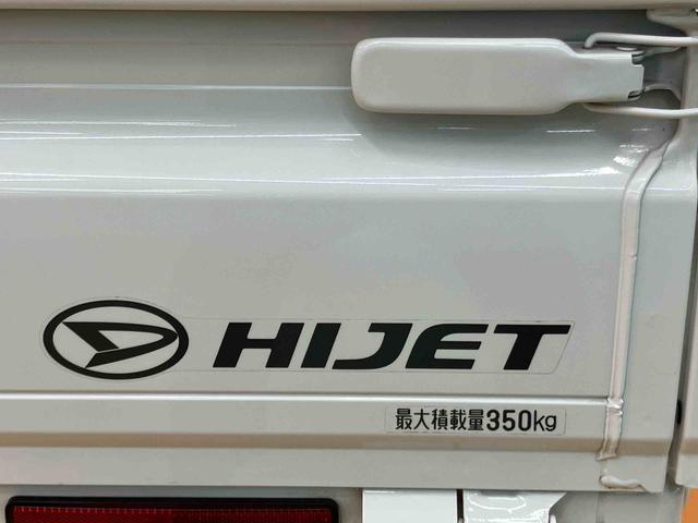 ハイゼットトラックエクストラ　４ＷＤＣＤラジオチューナー　ＡＵＸ接続　フォグランプ　大型荷台作業灯　キー照明　テールゲートチェーン　ゲートプロテクター　ガードフレームプロテクター　パワーウインドウ　助手席シートバックポケット（千葉県）の中古車
