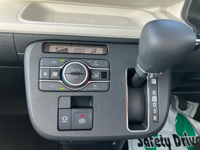 ムーヴキャンバスストライプスＧ９型ＤＰオーディオ／ＢＴ／ＴＶ／バックカメラ／ステアスイッチ　ワイヤレス充電　両側パワスラ　ＬＥＤヘッド＆フォグランプ　シートヒーター　保温カップホルダー　電動駐車ブレーキ　衝突被害軽減ブレーキ（千葉県）の中古車