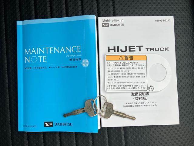 ハイゼットトラックスタンダードＣＶＴ　衝突被害軽減ブレーキ　コーナーセンサー　横滑り防止装置　オートライト　アイドリングストップ　スピーカー一体型ＡＭ／ＦＭラジオ　エアコン　パワステ（千葉県）の中古車