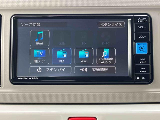 ミラトコットＧ　ＳＡIIIパノラマカメラ連動フルセグナビ　ＵＳＢ接続　ブルートゥース対応　フロント．リヤドライブレコーダー連動　ＥＴＣ　ＬＥＤフォグランプ　前席シートヒーター　ロアスカートパック（パールホワイト）（千葉県）の中古車