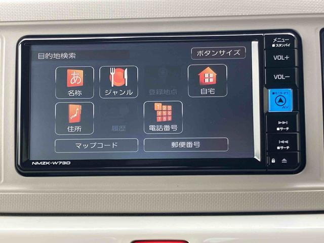 ミラトコットＧ　ＳＡIIIパノラマカメラ連動フルセグナビ　ＵＳＢ接続　ブルートゥース対応　フロント．リヤドライブレコーダー連動　ＥＴＣ　ＬＥＤフォグランプ　前席シートヒーター　ロアスカートパック（パールホワイト）（千葉県）の中古車