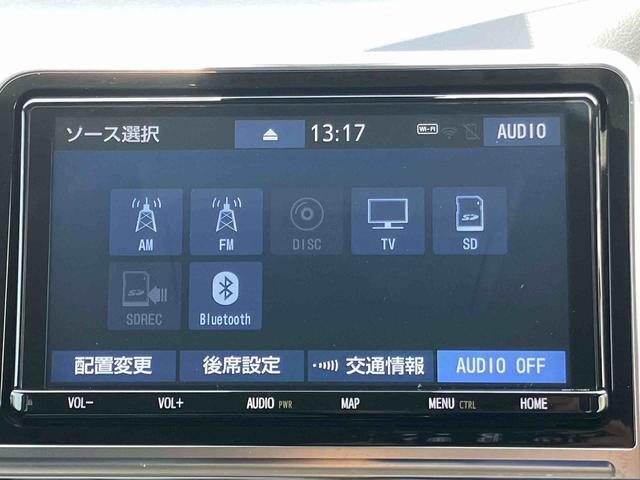 シエンタハイブリッドＧ　クエロパノラマカメラ連動９インチフルセグナビ　ブルートゥース対応　後席モニター　ビルトイン２．０ＥＴＣ　前席シートヒーター　ステアリングヒーター　オートライト　オートハイビーム　モデリスタエアロパーツ（千葉県）の中古車