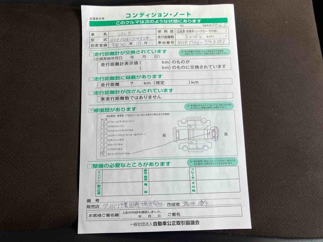 シエンタハイブリッドＧ　クエロパノラマカメラ連動９インチフルセグナビ　ブルートゥース対応　後席モニター　ビルトイン２．０ＥＴＣ　前席シートヒーター　ステアリングヒーター　オートライト　オートハイビーム　モデリスタエアロパーツ（千葉県）の中古車