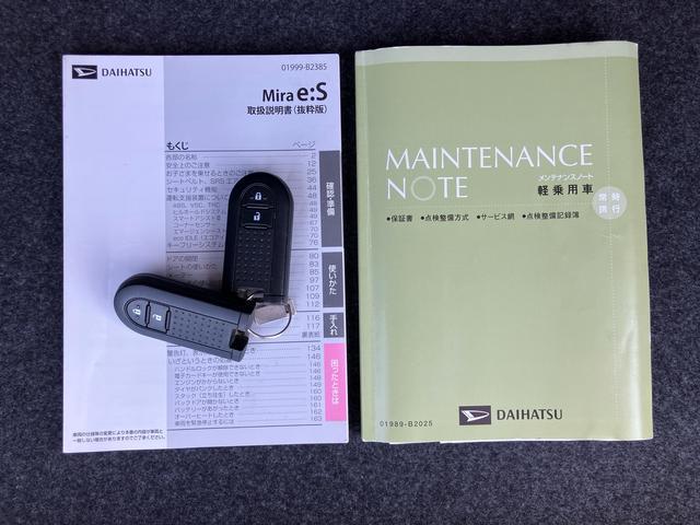 ミライースＧ　ＳＡIIIナビ・ＴＶ・ＢＴ・ＵＳＢ・ＤＶＤ　ＥＴＣ　ドラレコ　衝突被害軽減ブレーキ　ＬＥＤヘッドランプ　オートライト＆オートハイビーム　シートヒーター　電動格納ドアミラー　プッシュボタンスタート　アルミホイール（千葉県）の中古車