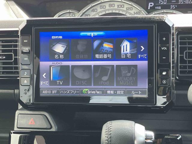 ウェイクＧターボＳＡIIIターボ　ナビ・地デジ・ＢＴ・ＵＳＢ・ＤＶＤ　バックカメラ　ＥＴＣ　ドラレコ　両側電動スライドドア　ＬＥＤヘッドライト＆フォグランプ　オ−トライト＆オートハイビーム　　衝突被害軽減ブレーキ　キーフリー（千葉県）の中古車
