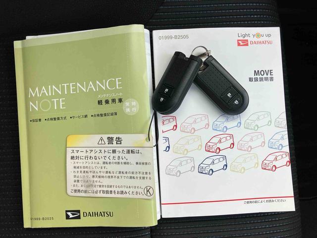 ムーヴＸリミテッドII　ＳＡIIIナビ／ＢＴ／ＤＴＶ／ＤＩＳＣ／バックカメラ／ステアリングスイッチ　前後ドラレコ　ＥＴＣ　黒内装　ＬＥＤヘッドライト　１４インチアルミ　運転席シートヒーター　プッシュボタンスタート　衝突被害軽減ブレーキ（千葉県）の中古車
