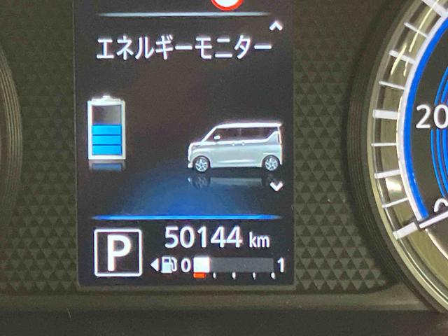 ルークスハイウェイスター　Ｘアラウンドビューモニター　フルセグナビ　ブルートゥース対応　ＵＳＢ接続　フロントドライブレコーダー　ビルトインＥＴＣ　リヤシーリングファン　左側電動スライドドア　助手席シートアンダートレイ（千葉県）の中古車