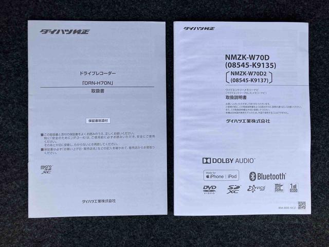 ミライースＬ　ＳＡIIIナビ・ＴＶ・ＢＴ・ＵＳＢ・ＤＶＤ　バックカメラ　ＥＴＣ　ドラレコ　衝突被害軽減ブレーキ　オートハイビーム　前後コーナーセンサー　キーレスエントリー　アイドリングストップ　サイドレバー式駐車ブレーキ（千葉県）の中古車