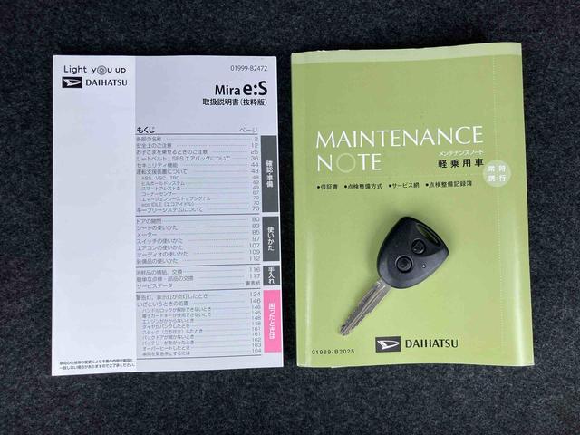 ミライースＬ　ＳＡIIIナビ・ＴＶ・ＢＴ・ＵＳＢ・ＤＶＤ　バックカメラ　ＥＴＣ　ドラレコ　衝突被害軽減ブレーキ　オートハイビーム　前後コーナーセンサー　キーレスエントリー　アイドリングストップ　サイドレバー式駐車ブレーキ（千葉県）の中古車