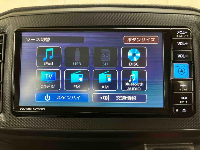 ミライースＬ　ＳＡIIIバックカメラ連動フルセグナビ　ＵＳＢ接続　ブルートゥース対応　フロント．リヤドライブレコーダー連動　ＥＴＣ　電動格納式ドアミラー　前後コーナーセンサー　衝突回避支援ブレーキ　オートライト（千葉県）の中古車