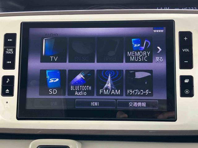 ムーヴキャンバスＧメイクアップリミテッド　ＳＡIII８型ナビ／ＢＴ／ＤＴＶ／ＤＩＳＣ／全周囲カメラ／ステアリングスイッチ　前ドラレコ　ＥＴＣ　両側パワスラ　ＬＥＤヘッドライト＆フォグランプ　プッシュボタンスターター　置きラクＢＯＸ　衝突被害軽減ブレーキ（千葉県）の中古車