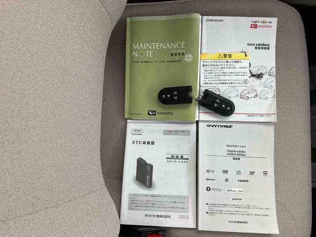 ムーヴキャンバスＧメイクアップリミテッド　ＳＡIII８型ナビ／ＢＴ／ＤＴＶ／ＤＩＳＣ／全周囲カメラ／ステアリングスイッチ　前ドラレコ　ＥＴＣ　両側パワスラ　ＬＥＤヘッドライト＆フォグランプ　プッシュボタンスターター　置きラクＢＯＸ　衝突被害軽減ブレーキ（千葉県）の中古車