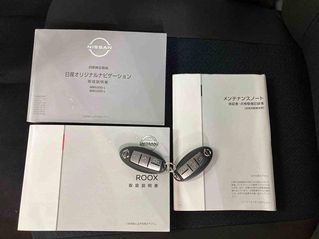 ルークスハイウェイスター　Ｇターボプロパイロットエディションインテリジェントアラウンドビューモニター　９インチフルセグナビ　ブルートゥース対応　ＵＳＢ接続　ビルトインＥＴＣ　オートブレーキホールド付き電動パーキングブレーキ　スマートシンプルハイブリッド（千葉県）の中古車