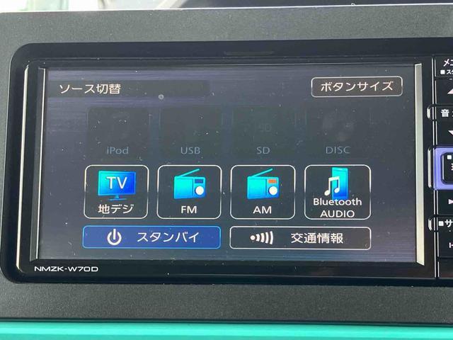 タントＸセレクションナビ／ＢＴ／ＤＴＶ／ＤＩＳＣ／全周囲カメラ／ステアリングスイッチ　前後ドラレコ　ＥＴＣ左側パワスラ　ＬＥＤヘッドライト　シートヒーター　プッシュボタンスターター　衝突被害軽減ブレーキ（千葉県）の中古車