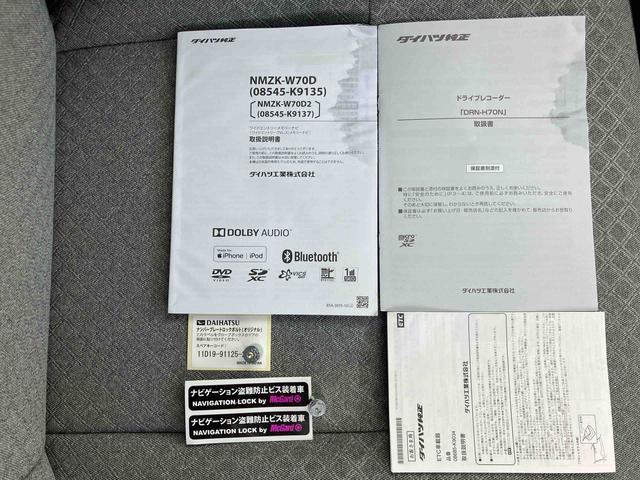 タントＸセレクションナビ／ＢＴ／ＤＴＶ／ＤＩＳＣ／全周囲カメラ／ステアリングスイッチ　前後ドラレコ　ＥＴＣ左側パワスラ　ＬＥＤヘッドライト　シートヒーター　プッシュボタンスターター　衝突被害軽減ブレーキ（千葉県）の中古車