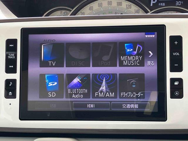 ムーヴキャンバスＧメイクアップＶＳ　ＳＡIII８型ナビ・地デジ・ＤＶＤ・ＢＴ・ＵＳＢ　パノラマカメラ　ドラレコ　衝突被害軽減ブレーキ　ＬＥＤヘッドライト　オートライト＆オートハイビーム　両側電動スライド　シートヒーター　ステアリモコン　キーフリー（千葉県）の中古車