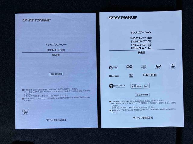 ムーヴキャンバスＧメイクアップＶＳ　ＳＡIII８型ナビ・地デジ・ＤＶＤ・ＢＴ・ＵＳＢ　パノラマカメラ　ドラレコ　衝突被害軽減ブレーキ　ＬＥＤヘッドライト　オートライト＆オートハイビーム　両側電動スライド　シートヒーター　ステアリモコン　キーフリー（千葉県）の中古車