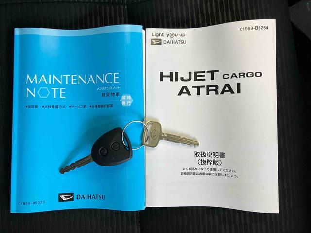 ハイゼットカーゴデラックス　４ＷＤ電子制御４ＷＤ　リヤヒーター　オートライト　プライバシーガラス　フロントパワーウィンドウ　オーバーヘッドシェルフ　キーレスエントリー　コーナーセンサー　衝突被害軽減ブレーキ（千葉県）の中古車