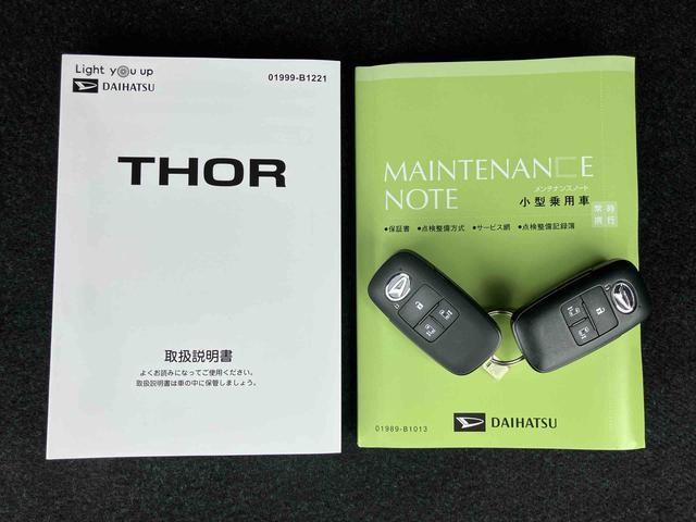 トールＧ衝突被害軽減ブレーキ　両側電動スライド　Ｂカメラ　ＬＥＤヘッドライト　オ−トライト＆オートハイビーム　コ−ナ−センサー　シートリフター　チルトステアリング　プッシュスタート　キーフリー　ステアリモコン（千葉県）の中古車