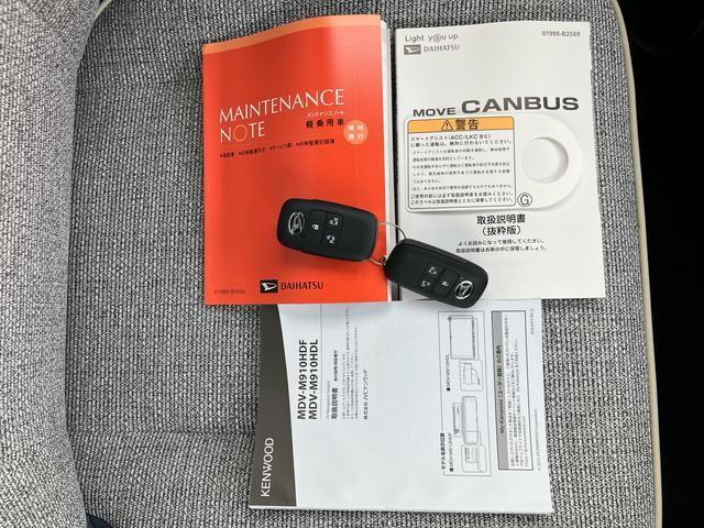 ムーヴキャンバスストライプスＧターボナビ／ＢＴ／ＴＶ／ＤＩＳＣ／バックカメラ／ステアリングスイッチ　両側パワスラ　ＬＥＤヘッド＆フォグランプ　シートヒーター　保温カップホルダー　自動追従クルコン　コーナーセンサー　衝突被害軽減ブレーキ（千葉県）の中古車
